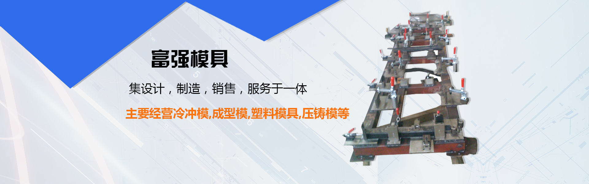 山東中南路橋設備有限公司