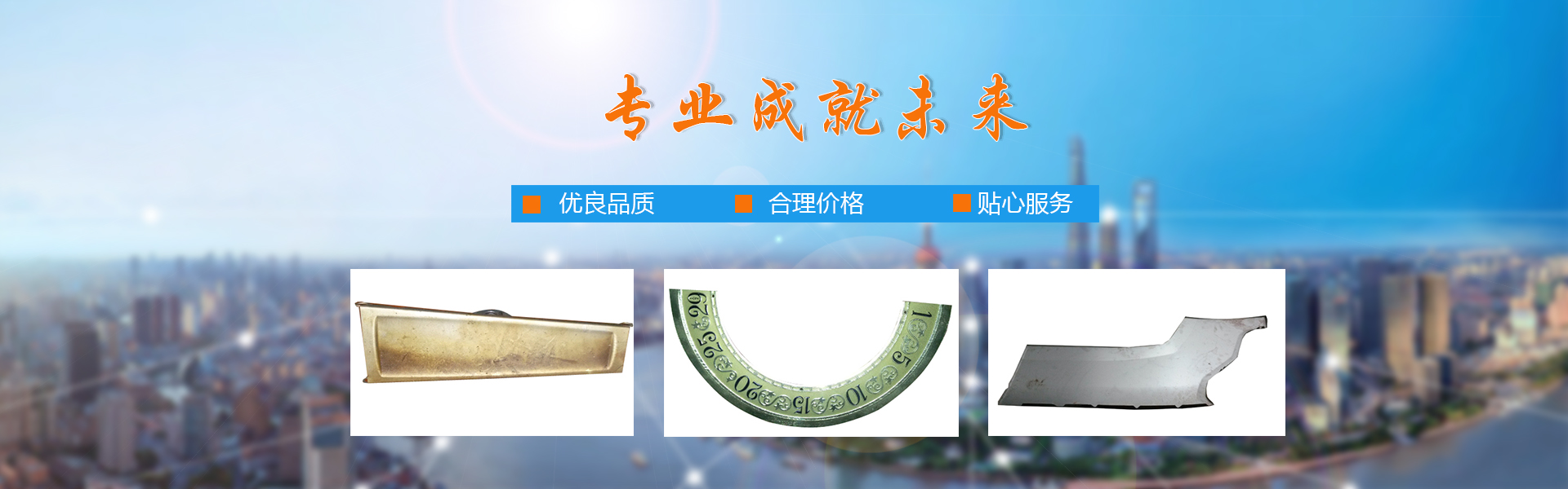 山東中南路橋設備有限公司